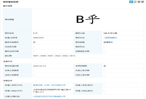 如此b乎，大可不必 計算機軟硬件技術開發的誤區與思考