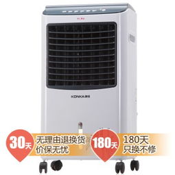 康佳KHLNS05冷風(fēng)扇評測 冷暖兩用四季無憂，客廳臥室的理想之選